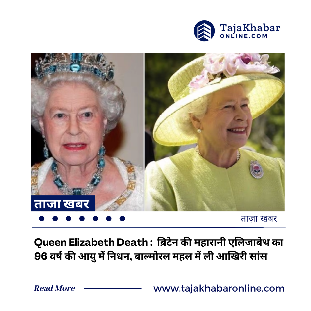 Queen Elizabeth Death