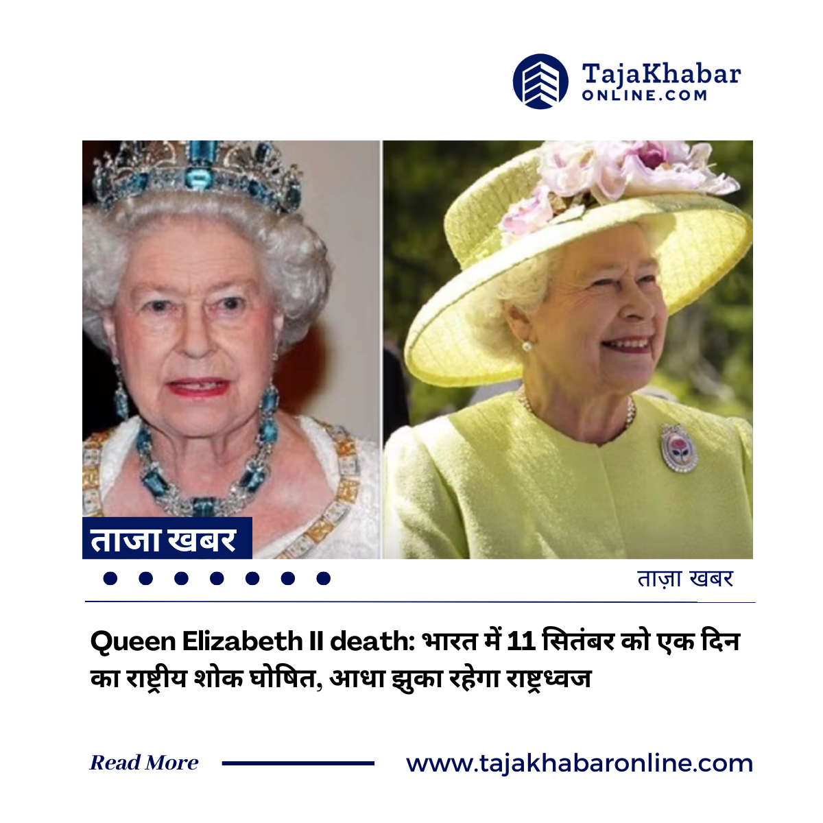 Queen Elizabeth II death