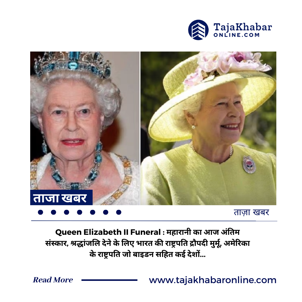 Queen Elizabeth II Funeral: