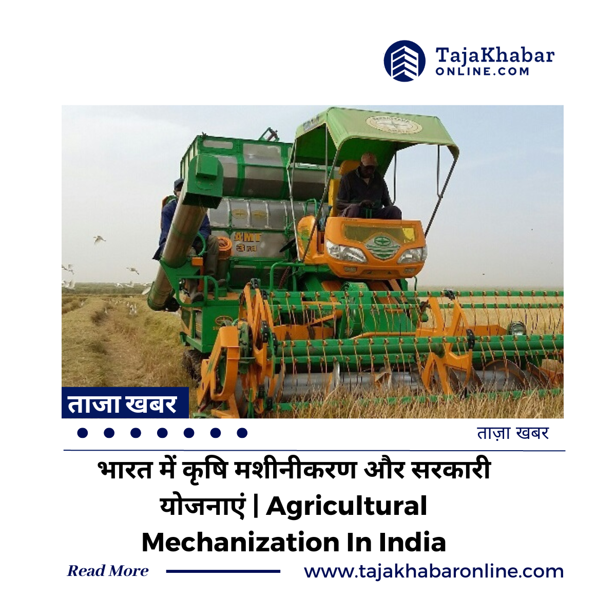 Mechanization In India